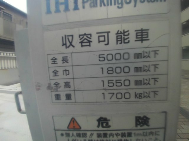 ジュリオ東野のその他