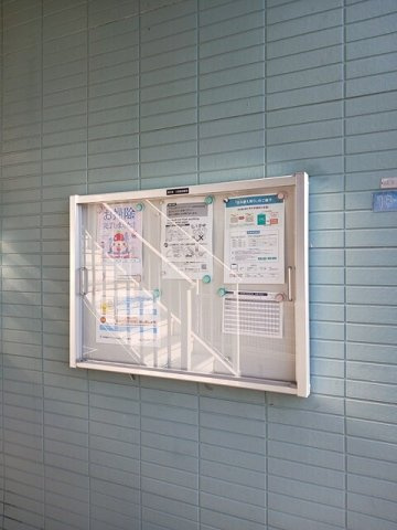 グリーンハウスのその他共用部分