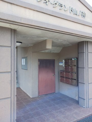 熊本市東区山ノ神２丁目のアパートのその他共用部分