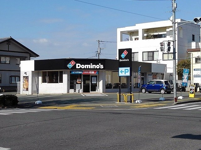 クリアネス尾ノ上の周辺|ドミノ・ピザ尾ノ上店まで270m