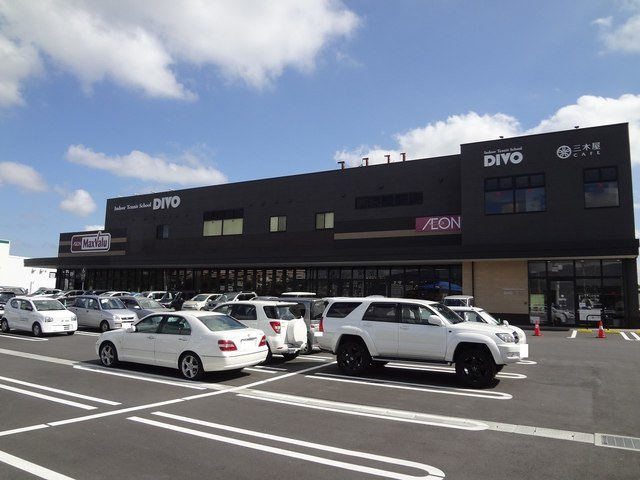 クレールⅤ　Ａの周辺|マックスバリューまで2700m