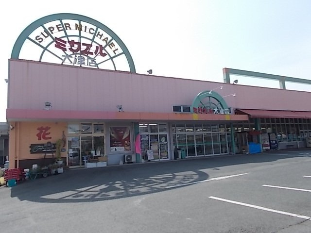 ヴェルドミールの周辺|ミカエル　大津店まで1500m