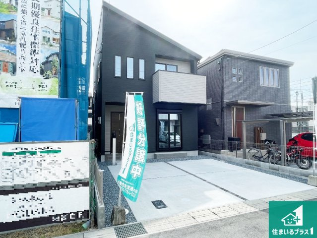 ★29(土)30(日)現地見学可能！★京都市伏見区羽束師鴨川町　全2邸の外観|安心の10年保証！外観を美しく保ち、雨水で汚れを落とします！気になることがありましたら、お気軽にお問い合わせください！