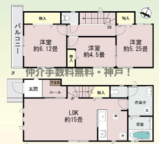 【間取り】 | 神戸市垂水区塩屋北町4丁目　新築戸建A号棟　仲介手数料無料！ | 垂水区塩屋北町4　新築A号棟　仲介手数料無料！