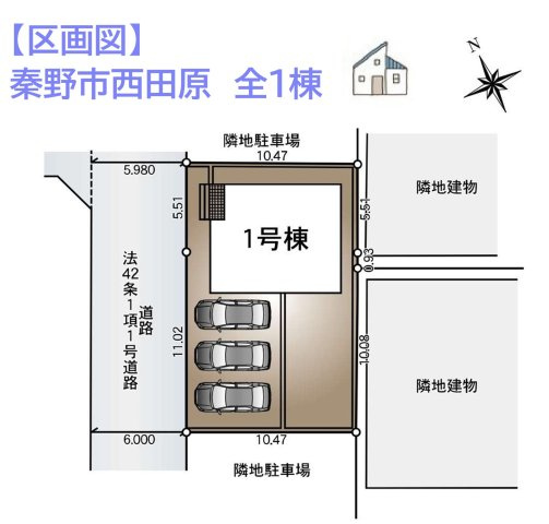 【区画図】 | 敷地広々52坪の４SLDK◎
前面道路は幅員6ｍで、運転が苦手な方も安心です♪