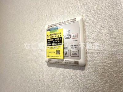 【その他】 | Park　Side　Terrace | ※写真は別号室