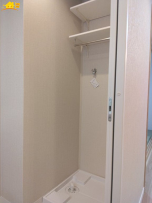 【ランドリースペース】 | レヴィールエコステージ古河