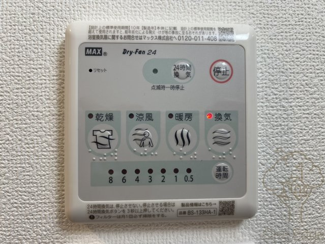 デュークスＴ梅田の設備