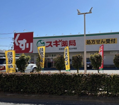 【周辺】 | レオパレスオリーブハウスⅡ