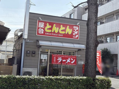 【周辺】 | レオパレスオリーブハウスⅡ