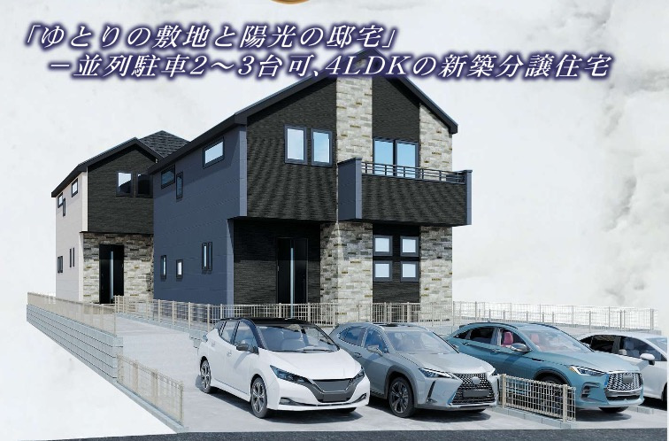 ★仲介手数料無料★横浜市磯子区洋光台１丁目