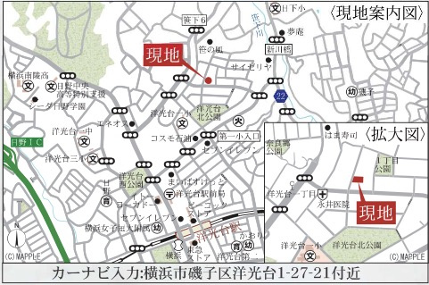  | ★仲介手数料無料★横浜市磯子区洋光台１丁目 | 仲介手数料無料！お問合せ下さい/080-7058-7312 