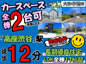 大和市福田第2 新築戸建 全10棟の画像