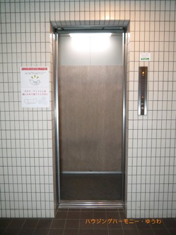 【その他共用部分】 | シティコープ目白　