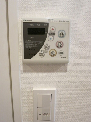 【設備】 | アーデン五反田