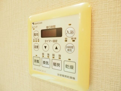 【設備】 | レジディアタワー目黒不動前