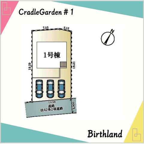 新築戸建・新築建売　大田原市元町　大田原小学校・若草中学校のキッチン|同社施工例