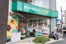 【その他】 | 川村マンション