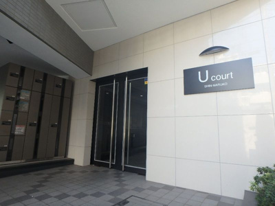 【エントランス】 | ユーコート新丸子