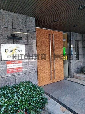 【エントランス】 | Duo・Crea西五反田