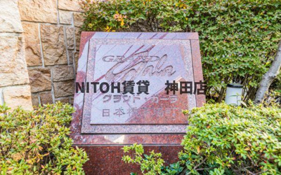 【地図】 | グランド・ガーラ日本橋茅場町