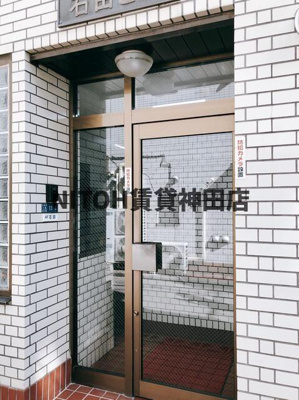 【エントランス】 | 石田ビル