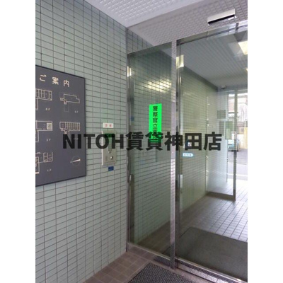 【その他共用部分】 | シティコープ浅草橋’９０