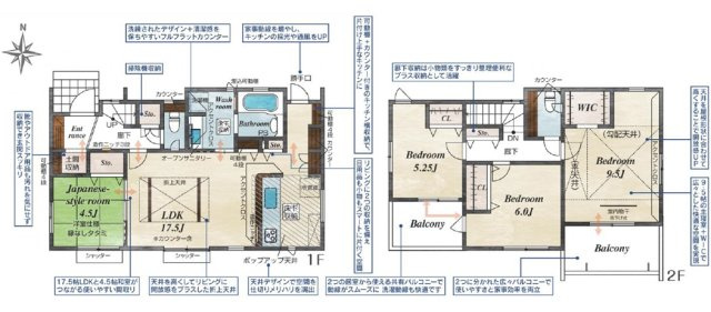 新築　みどり市大間々町大間々2期　2号棟　Blooming Gardenの間取り|4LDK　建物約31坪　洗面脱衣所が3帖と広々！ウォークインクローゼットをはじめ収納豊富！南面バルコニーが2か所！