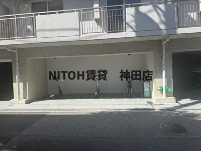 【その他共用部分】 | ルミーク根岸