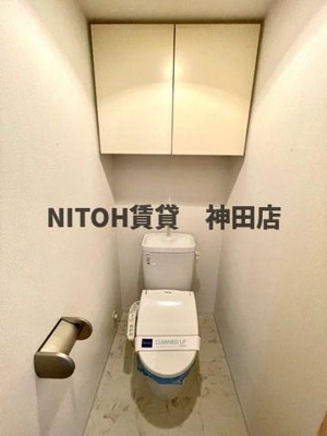 【トイレ】 | レジディア西新宿Ⅱ