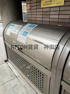 【その他共用部分】 | ノアール