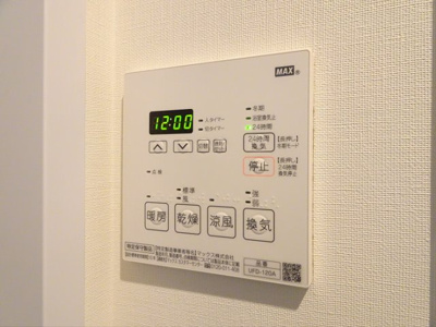 【その他】 | マツバラテラス