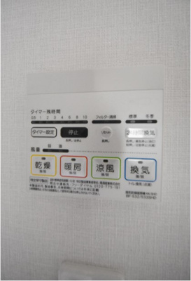 【内装】 | ジェノヴィア水天宮前Ⅱスカイガーデン