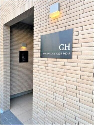 【エントランス】 | GH