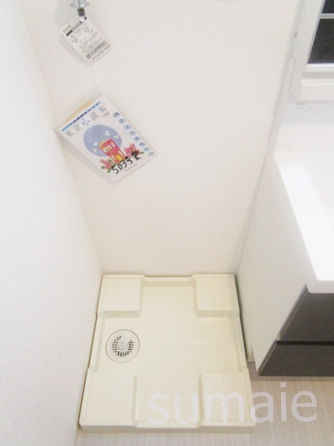 ディ・アミカルの設備|洗濯機置場です☆