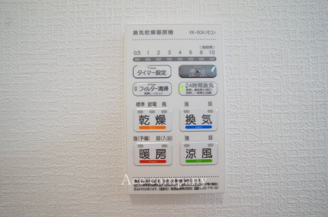 【外観】 | 生野区田島3丁目　【2号棟/全4区画】 | 【間もなく完成！現地2026年1月13日現在☆】