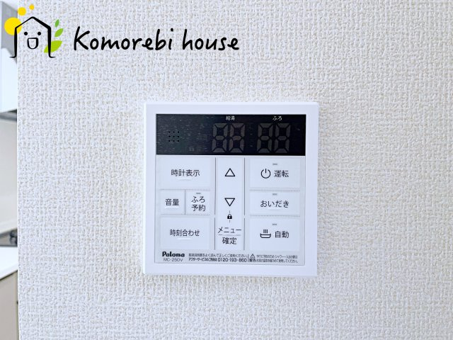 鴻巣市登戸　第2　新築一戸建て　リーブルガーデン　03の設備|給湯器です