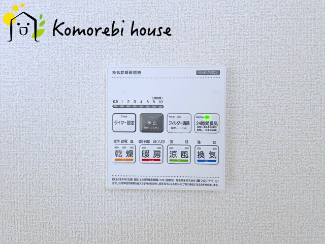 鴻巣市登戸　第2　新築一戸建て　リーブルガーデン　03の設備|浴室乾燥機です