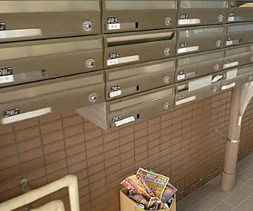 【その他共用部分】 | ヴィラシャルマン