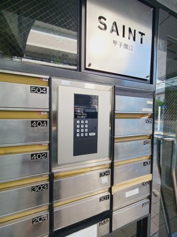 SAINT甲子園口（旧ジョイアス）のセキュリティ