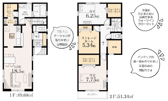 【間取り】 | ★仲介手数料無料★横浜市南区別所中里台　新築戸建て3号棟 | 仲介手数料無料！お問合せ下さい/080-7058-7312 