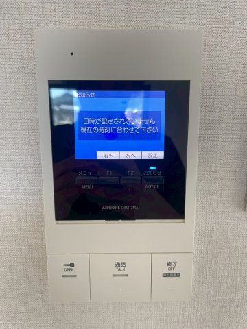 グランドステージ西山のセキュリティ|※同間取りの別のお部屋の画像です※現況を優先します