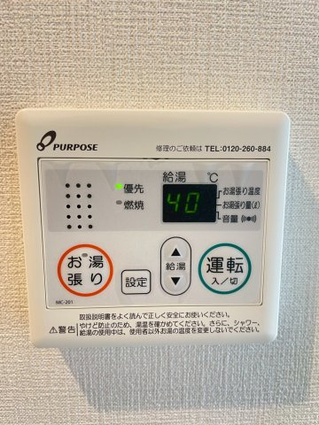 グランドステージ西山の設備|※同間取りの別のお部屋の画像です※現況を優先します