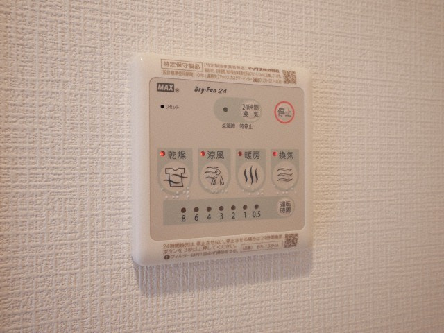 エスリードレジデンス大阪ウエストコートの設備