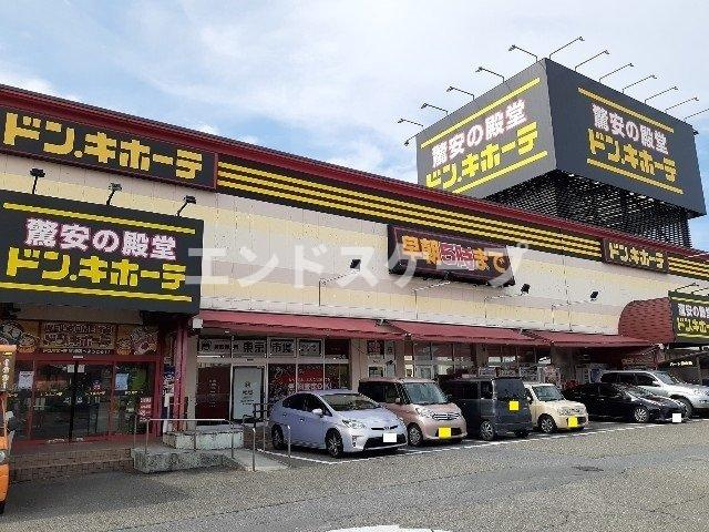 シュティルＡの周辺|ドン．キホーテ高崎店まで1400m
高崎、前橋のお部屋探しはエンドスケープまで！お客様の理想お聞かせ下さい♪