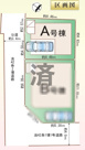 第2上尾谷津の画像