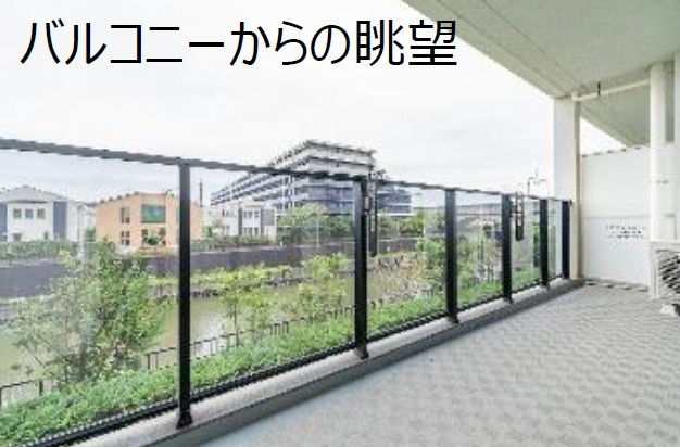 アクアステージグランアルト越谷レイクタウンのバルコニー