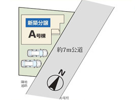 第1　北本宮内　新築一戸建て　ハートフルタウン　Aの前面道路含む現地写真|1/16撮影