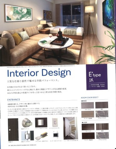 メルディアクレスト難波ソルテラスのその他