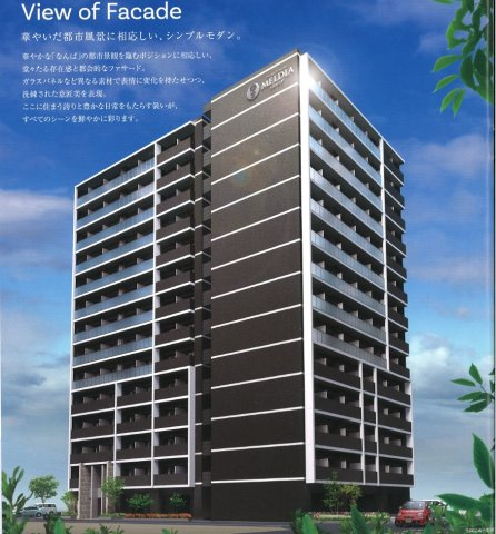 メルディアクレスト難波ソルテラス